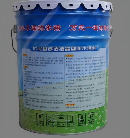 八宿水泥基渗透结晶防水涂料